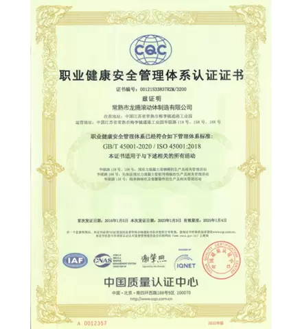 OHSAS18001