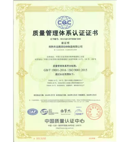 ISO9001